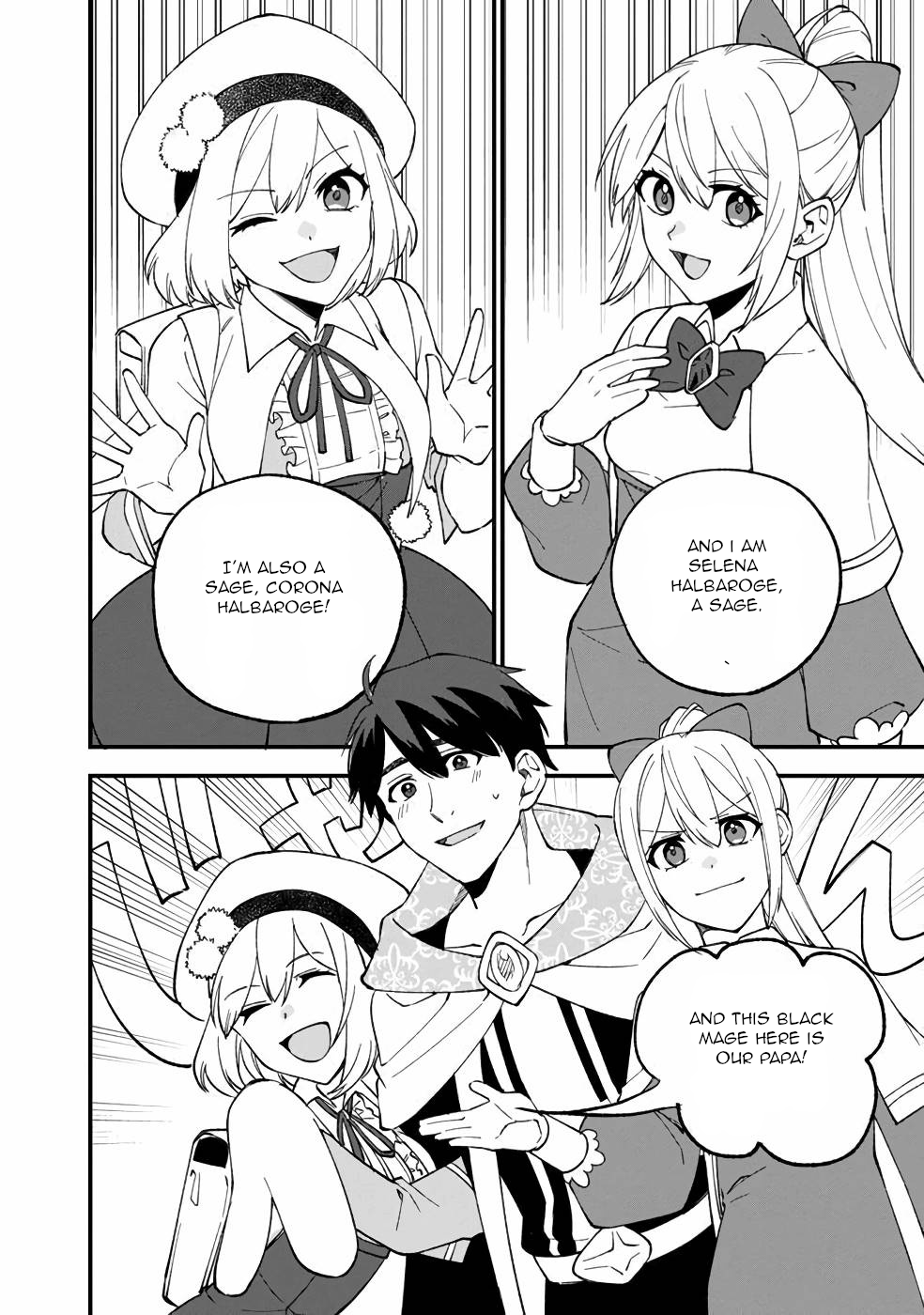 Boku no Kawaii Musume wa Futago no Kenja Chapter 11 25